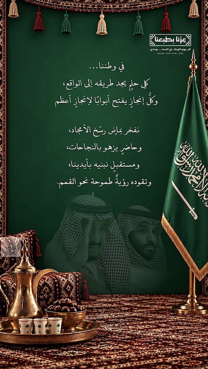 Dlala1440's tweet photo. #محمد_بن_سلمان https://t.co/YicpLKdhQo