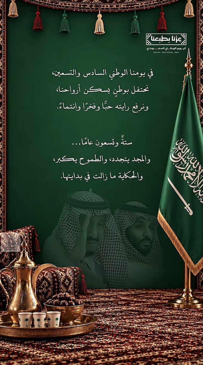 Dlala1440's tweet photo. #محمد_بن_سلمان https://t.co/YicpLKdhQo