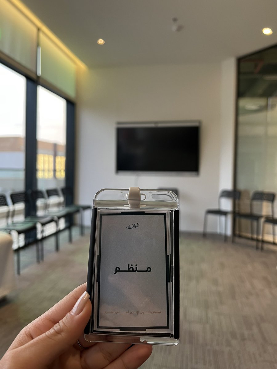 DanahShaiban's tweet photo. سُررت بتنظيمي لقاء منصة @aitizan_4 
"ما لا يسعك جهله قانونيًا" 
مقدمًا من المحامية أ. نوره العوفي ⚖️
وصف اللقاء بكلمة ممتع سيكون مجحفًا بحقه
استمتعت بكل صدق وامانه، 
وممتنه لجميع القائمين على العمل والتنظيم، 
سعيده جدًا بهذه التجربه🤍🤍 https://t.co/xvEQzTv266