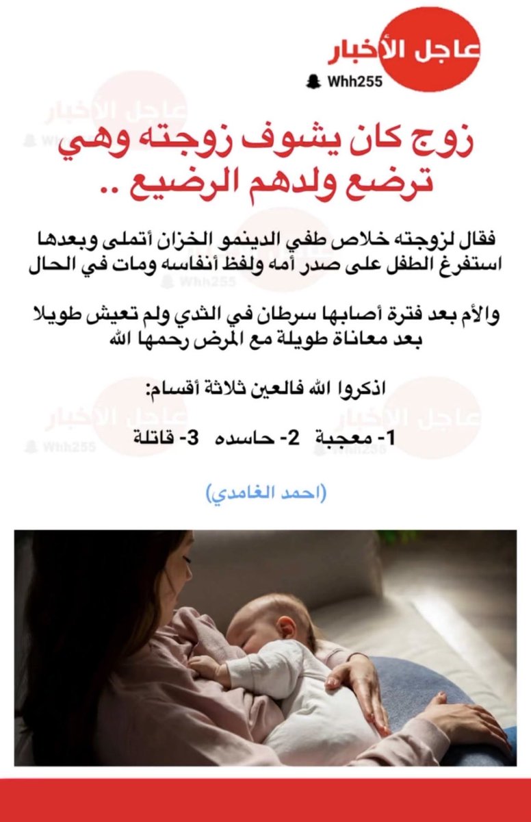 n7_s77's tweet photo. لما اقول ان عيونهم قويه محد يصدق 
واحد مدح جمال زوجته بشكل مبالغ ماقعدت يوم الا وهي متوفيه الله يرحمها https://t.co/z0ykGFqS8p