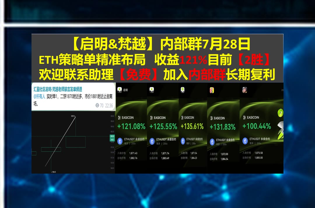 MaribelZae5rd's tweet photo. Diligence is the mother of good fortune.
资讯很多却难消化？核心内容简明呈现。合规运营🌍监管政策🔹在线学习🐿币圈慈善家
WLFI😷Solana👢支撑位🥴Tether
币安 欧易 BTC 免费合约跟单社区👉 @fzy988 👈 https://t.co/bWYyHa3Epr