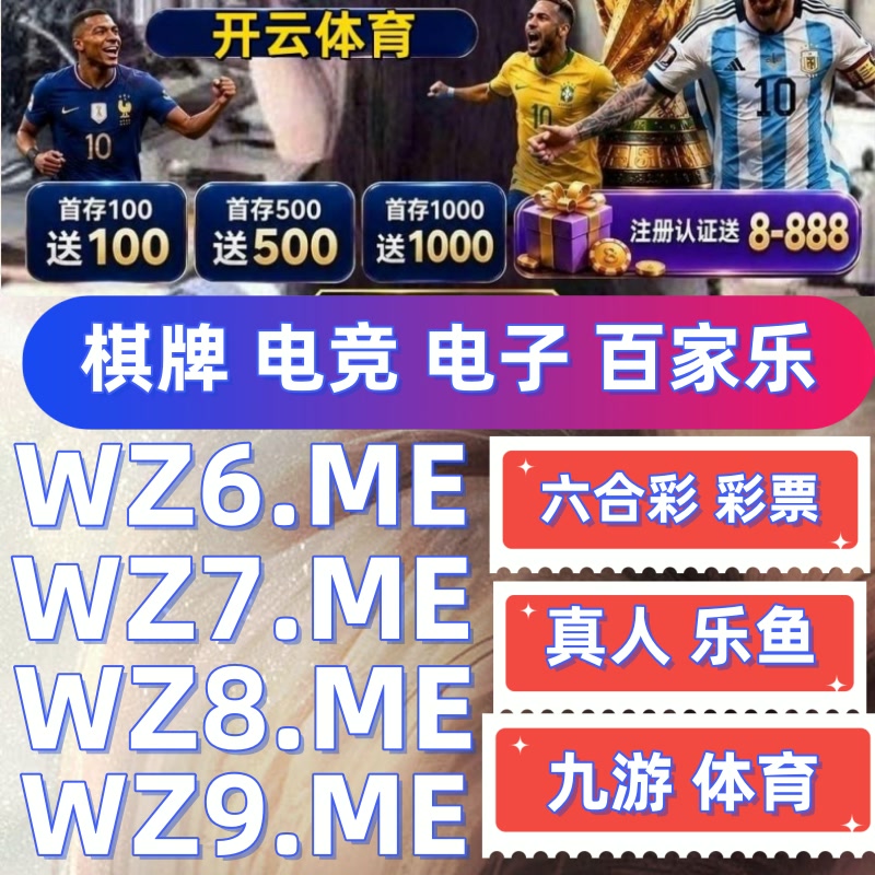 KeplarAgency's tweet photo. 📍⏹💊开云体育ufc下注/ufc比赛百家乐/乐鱼体育/开云体育/开云体育/皇冠体育/365棋牌/时时彩/预测分析/永盈彩票/大乐透👉   https://t.co/7l3yf8bQLn   👈 https://t.co/stcNZEmJFr