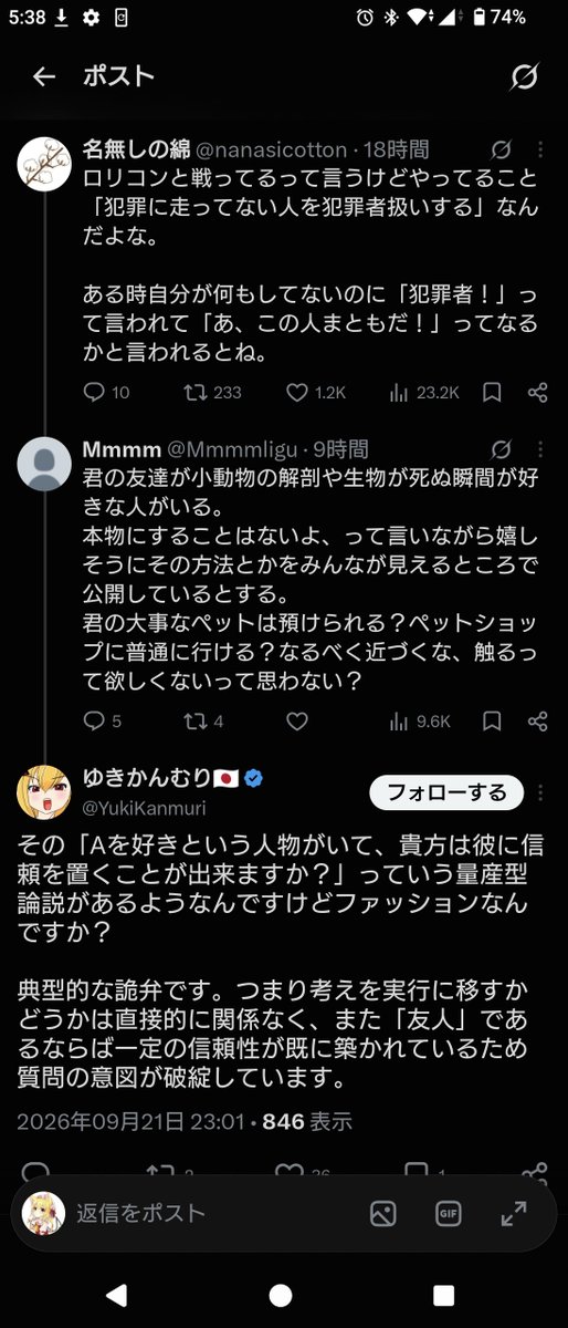 bakichan_ba's tweet photo. 今回批判者の印象ってこの

Mmmm

みたいなやつの印象。総じて例え話とかそこら辺を交えて話すと知性に問題を感じるタイプの奴が多く散見された。 https://t.co/KpwPl7HRF4