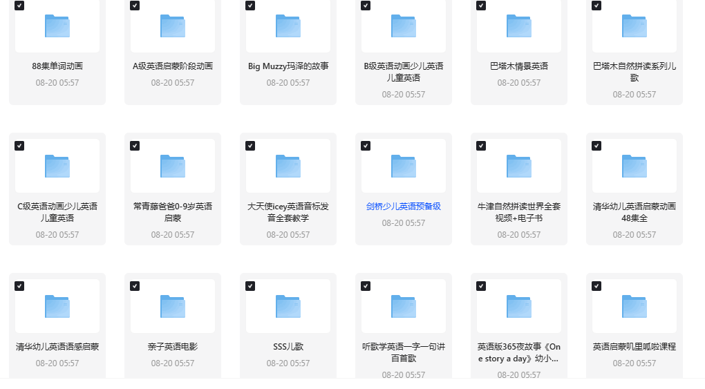 yiyirats's tweet photo. 《少儿英语启蒙》简直就是印钞机，零成本视频挣了27万！

挑好商品，淘宝、小红书、拼多多、闲鱼随便挂，成本无非是时间和人工。两步走：评论区存资源（每日更新），资料直接上架。

小白照着抄就能赚到第一笔！
🔗：https://t.co/IHVcMJJOcs https://t.co/1eFkyV5wcZ