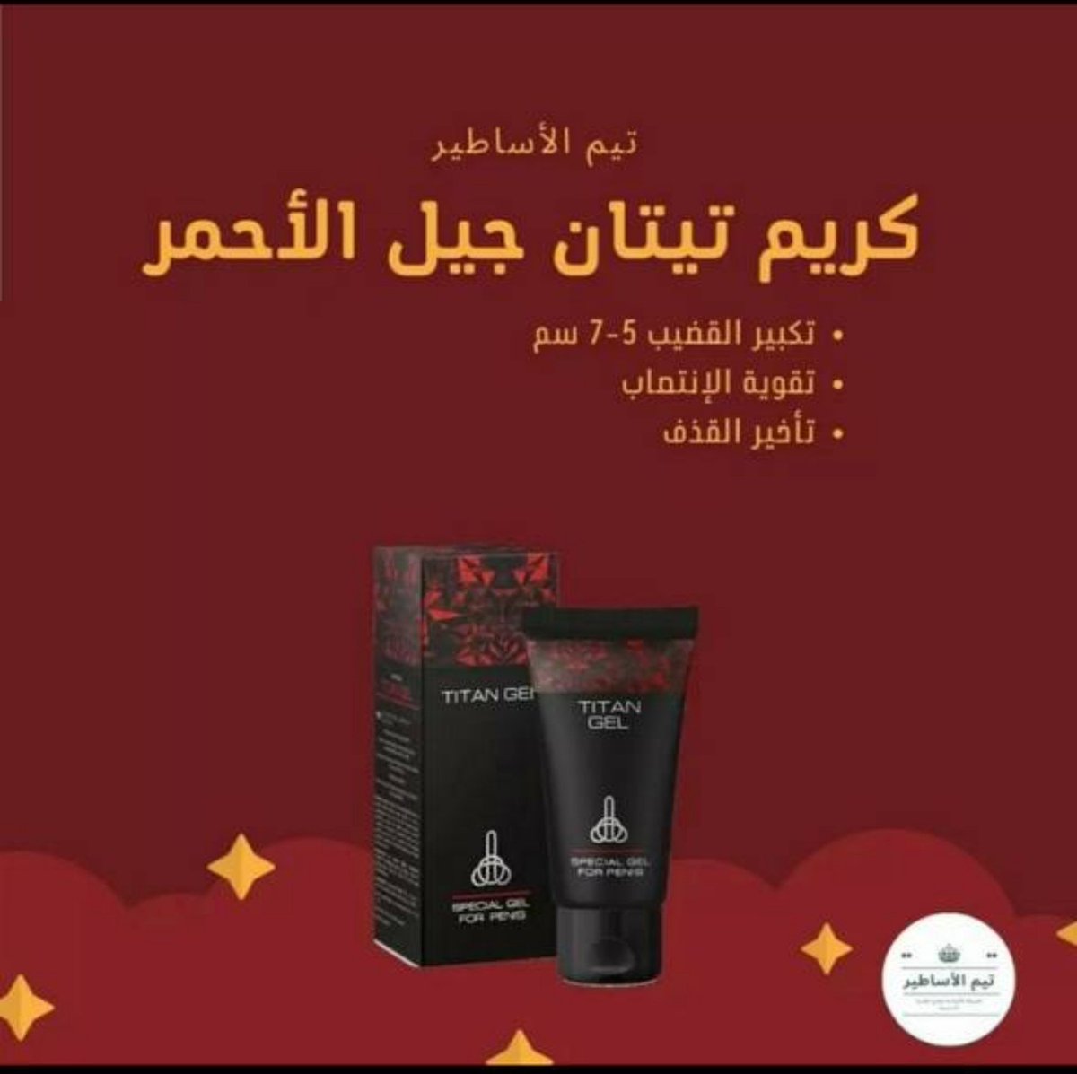 xxpfts's tweet photo. متجر موثق(متوفر منشط جنسي )🇸🇦
ألعاب زوجيةتعيد الشغف وتكسر الروتين
تحديات،ضحك،ولحظات تقرّب🇸🇦
متجر العاب جنسيه #قضيب #كس
🚚 توصيل بكل سرية..  الدفع عند الاستلام 
لطلب https://t.co/wZ9h6P9lE5
#المملكة_العربية_السعودية #الرياض_الآ�� #جده #متجر_العاب_جنسيه #الرياضية_السعودي #الدمام https://t.co/OhvlfTkVJl