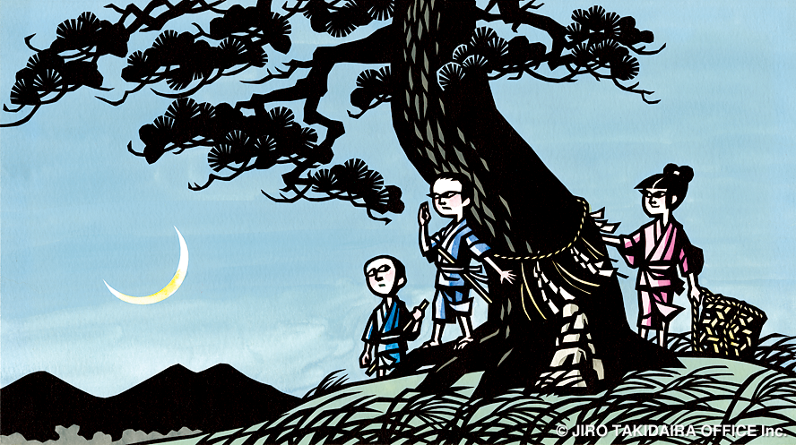 takidaira's tweet photo. a103

三日月 ＜Mikazuki (Crescent Moon)＞ 1972年 きりえ／和紙・洋紙、墨・水彩 17.5×31.3cm
#JiroTakidaira #滝平二郎 https://t.co/jUs4IafTk5