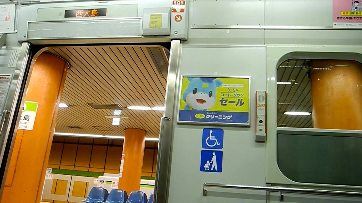 monasya501's tweet photo. 動画を公開しました。

【地下走行音】都営新宿線 10-300形 東大島〜森下【お化け幽霊インバータ】／Shinjuku Line at Higashi-ojima to Morishita
https://t.co/dwqwwJCUiR https://t.co/sLekUAhPkN