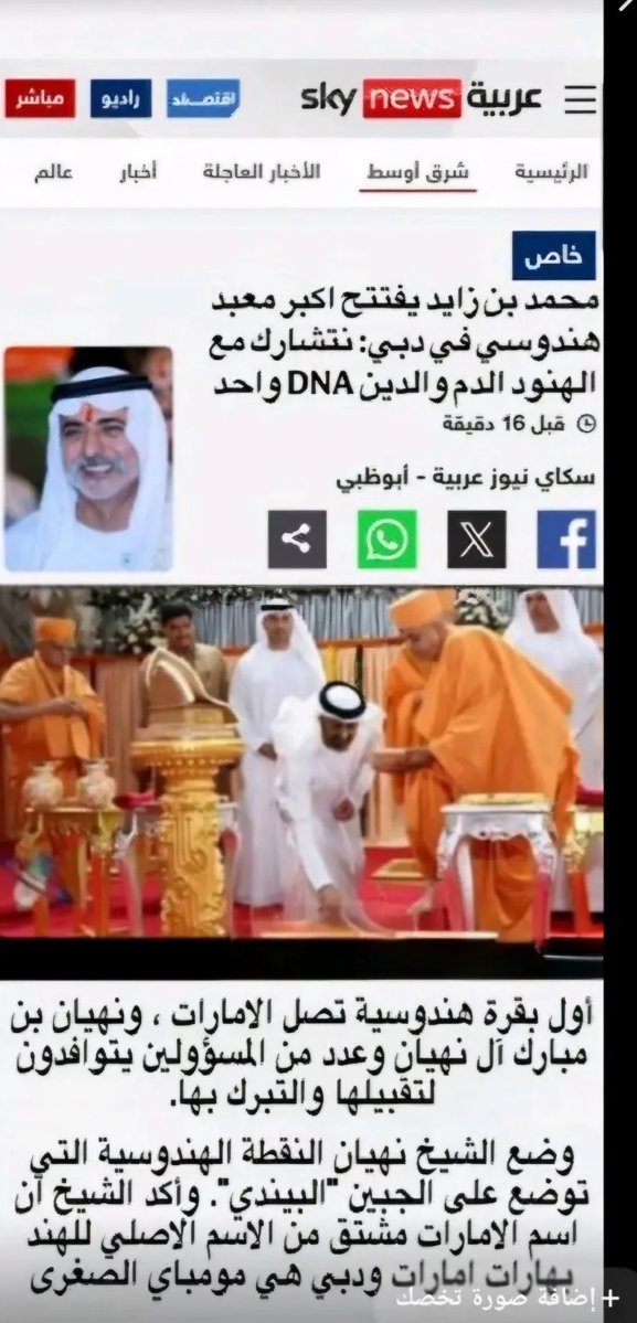 0asd200's tweet photo. @RAlmehisni45630 @Shmsalasyl111 @MohdTaqi11 اخرس ياعميل ياذنب الصهاينة 
ياعدو الاسلام حالفتم الصهاينة والمجوس
والبوذيين لعن الله ابو شاربك يابائع دينك
وشرفك https://t.co/3UjbWz56y8