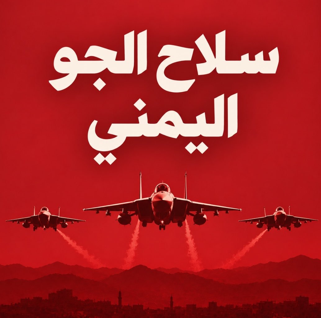 adbulah11's tweet photo. @taha_saleh_taiz الحكومه اليمنيه جادة في ردع واجتثاث الحوثي الإيراني الإرهابي من اليمن https://t.co/lzebNcPkmp