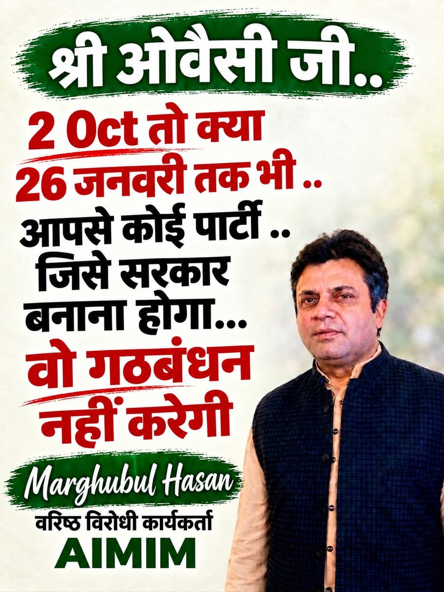 marghub's tweet photo. @RahulGandhi @yadavakhilesh @abhishekaitc https://t.co/EF7MCjCFgw