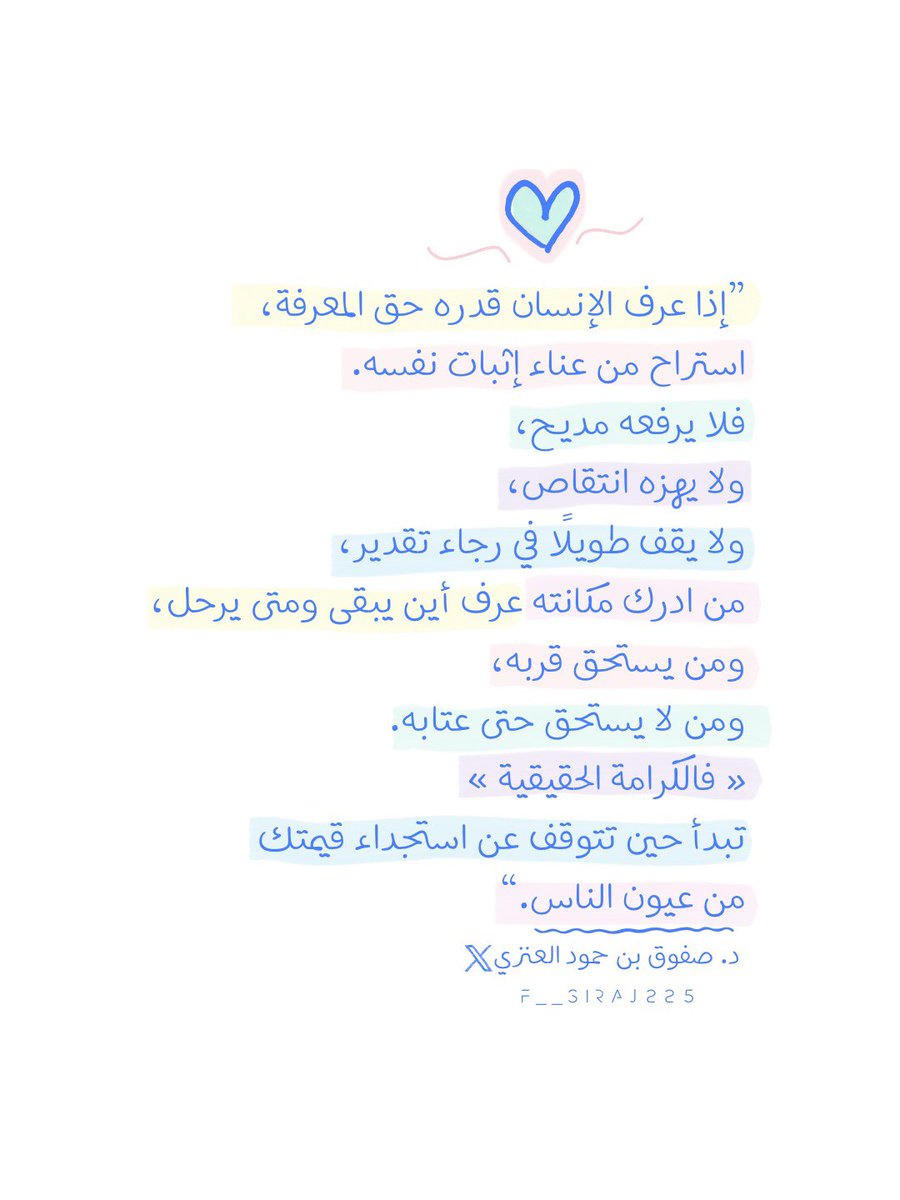 Fsiraj225's tweet photo. @DrSafug 💙🤍🩵🩷💛💚👌🏼💯
#اقتباس #مقتبس #اقتباسات #مقتبسات #مساء_الخير_والسعادة #خواطر #نصائح https://t.co/o6i93kgQN8