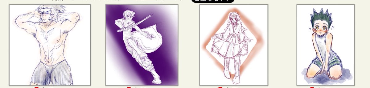 chikachika_53's tweet photo. 色々描いてたけど、飽き性すぎて、どれも中途半端、下書き止まり、、、
そして、寝なきゃ７時には起こされる https://t.co/1MIGkzoGeH
