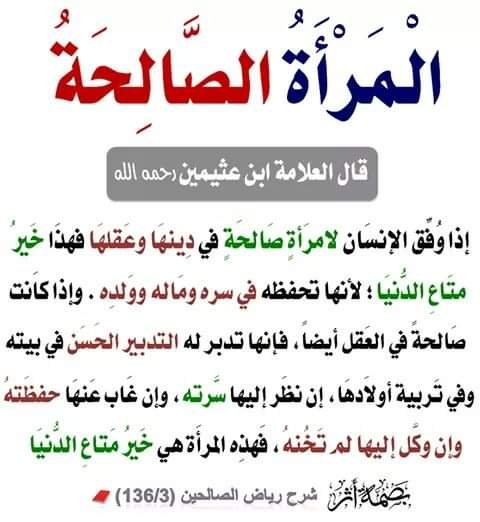 R0ia000's tweet photo. #الماجد_للعود https://t.co/vTNFT2b6Yb