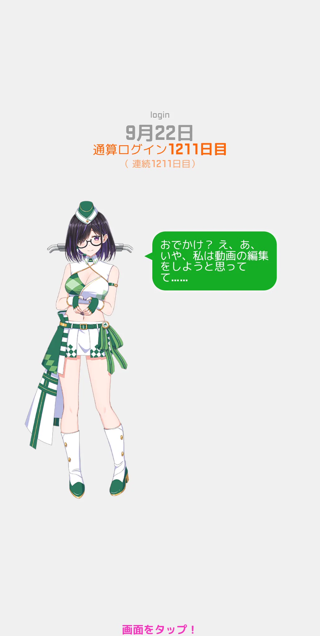 ねむを on X: 