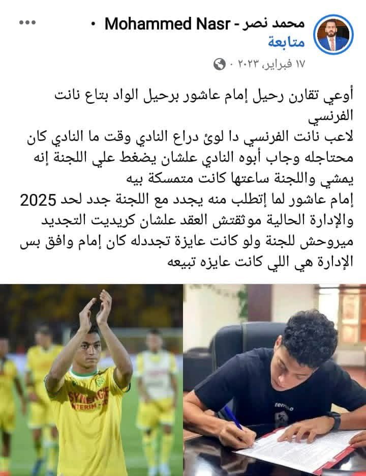 Moustaf71809615's tweet photo. @emadosamasayed هوه هوه نفس الشخص الجميل وهوه بيبدل كلامه علشان المغفلين بيصدقوه https://t.co/GYjfOsJJWw