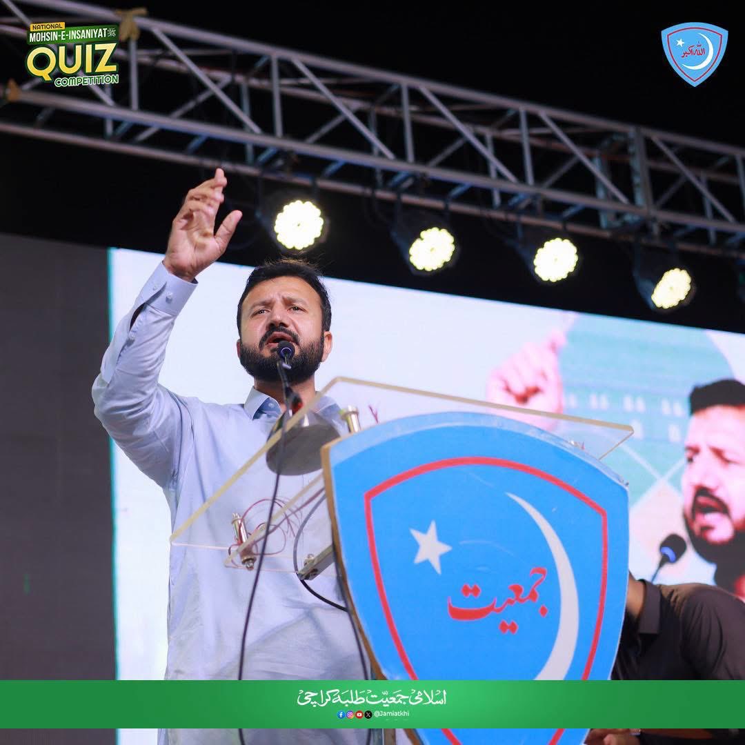 SahibzadaWasim's tweet photo. قومی محسن انسانیت کوئز مقابلہ 
کراچی سنٹر
ملک کے بڑے شہروں کے سطح پر ٹسٹ کیلئے 12سنٹرز قائم کیں ہیں https://t.co/z9OhNb8Rek