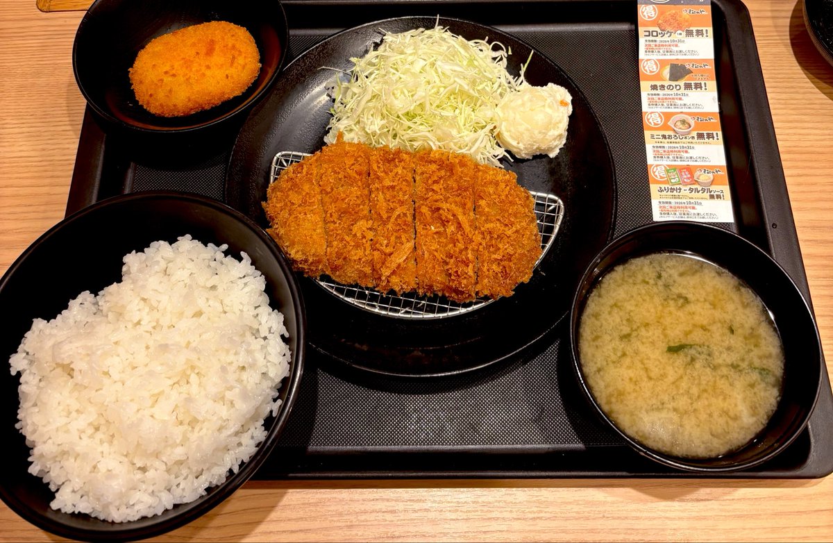 owl_koto's tweet photo. 朝カツもちろん大盛です🐖⸒⸒⸒⸒
おなかいっぱい💤 https://t.co/hmvswd2XkC