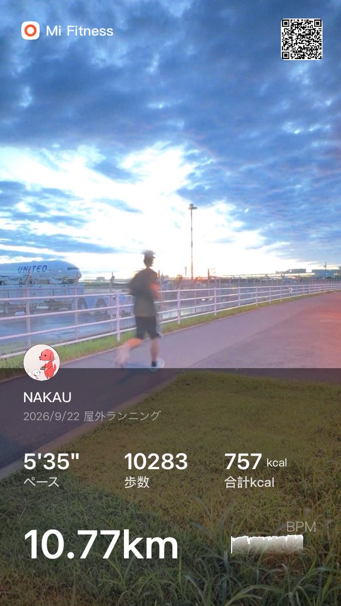 itsnakau's tweet photo. AM4:00、2週間ぶりの朝ラン🏃‍♂️

雨続きやら何やらで、しばらく朝活できず。
久しぶりに羽田空港まで走ってきました✈️

10.77km｜5’35”/km｜757kcal

展望デッキから見る日の出は、最高のご褒美🌅

#朝ラン #ランニング #朝活 https://t.co/LTiOPjFhmv