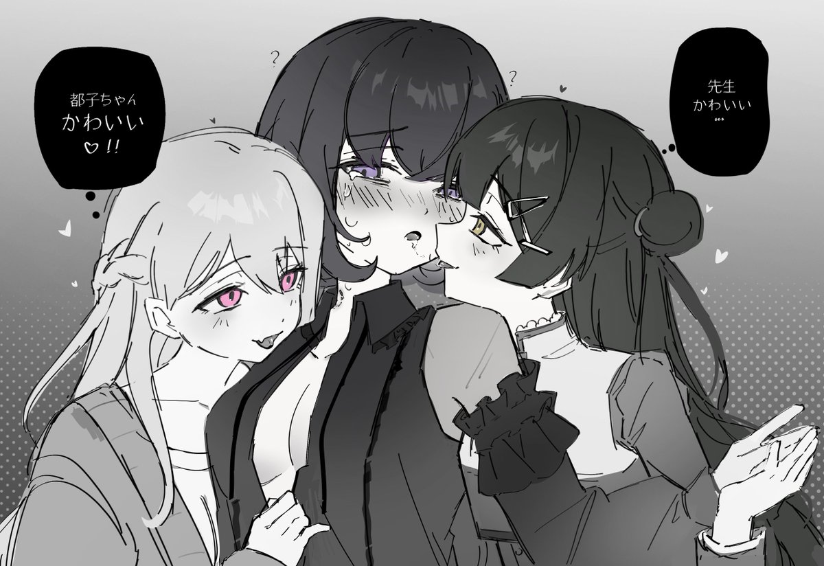 y0xxxir's tweet photo. Viola Nnk Myk https://t.co/RiwyekNgAC