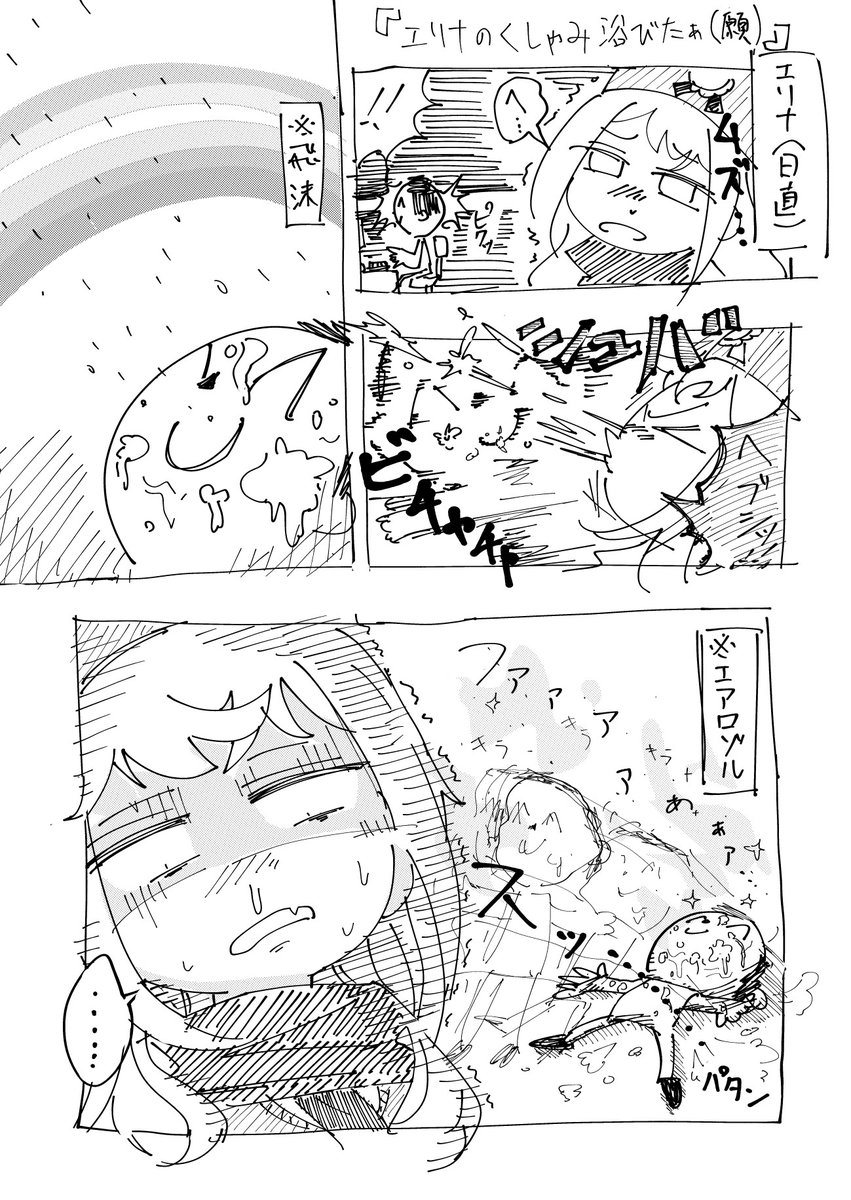 COCONOKA_9th's tweet photo. https://t.co/gjvSPK4HtC