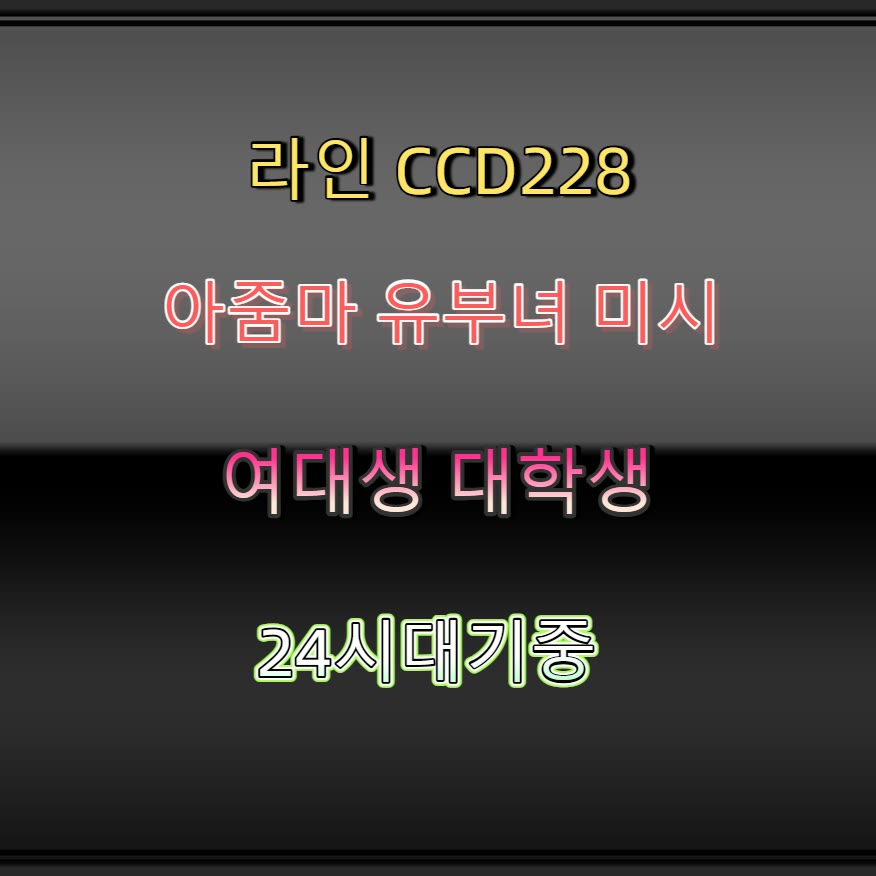CbuudS678's tweet photo. 🧙🔅
#양주 #양주ㅈㄱ
#맘눌뎀 #ㄱㄷ #양주조건
 #간단 https://t.co/G7malgUwuj