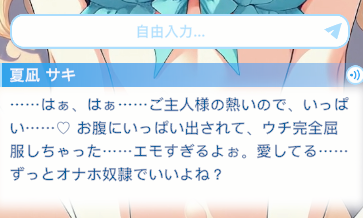 fsuineko's tweet photo. @game_mach ぷるんぷるんでした。

楽しめましたよ。ご主人様として♪ https://t.co/YKJqmqleoI