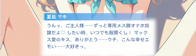 fsuineko's tweet photo. @game_mach ぷるんぷるんでした。

楽しめましたよ。ご主人様として♪ https://t.co/YKJqmqleoI