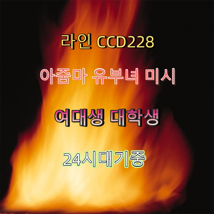 CbuudS678's tweet photo. 🐝🌂
#진주 #진주조건
#진주ㅈㄱ #ㅈㄱ #간단
 #오프 https://t.co/oSpD1vjvYO