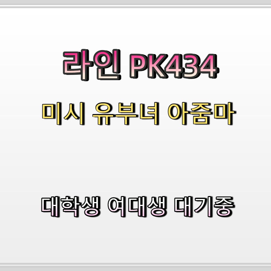 CbuudS678's tweet photo. 🐙🎩
#남해 #남해ㅈㄱ
#남해조건 #만남 #오프
 #조건 https://t.co/BbwcNNx89W