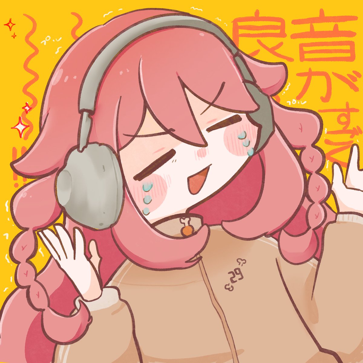 niku29big29's tweet photo. おはようございます🎧
なんと！最近、新しいヘッドフォンを購入しました〜！！
もうさいっっこうに音が良くて耳が幸せとはまさにこの事ッ……！となっております。買ってよかった〜〜〜！！！
#おはようvtuber https://t.co/fYU6rn9mTY