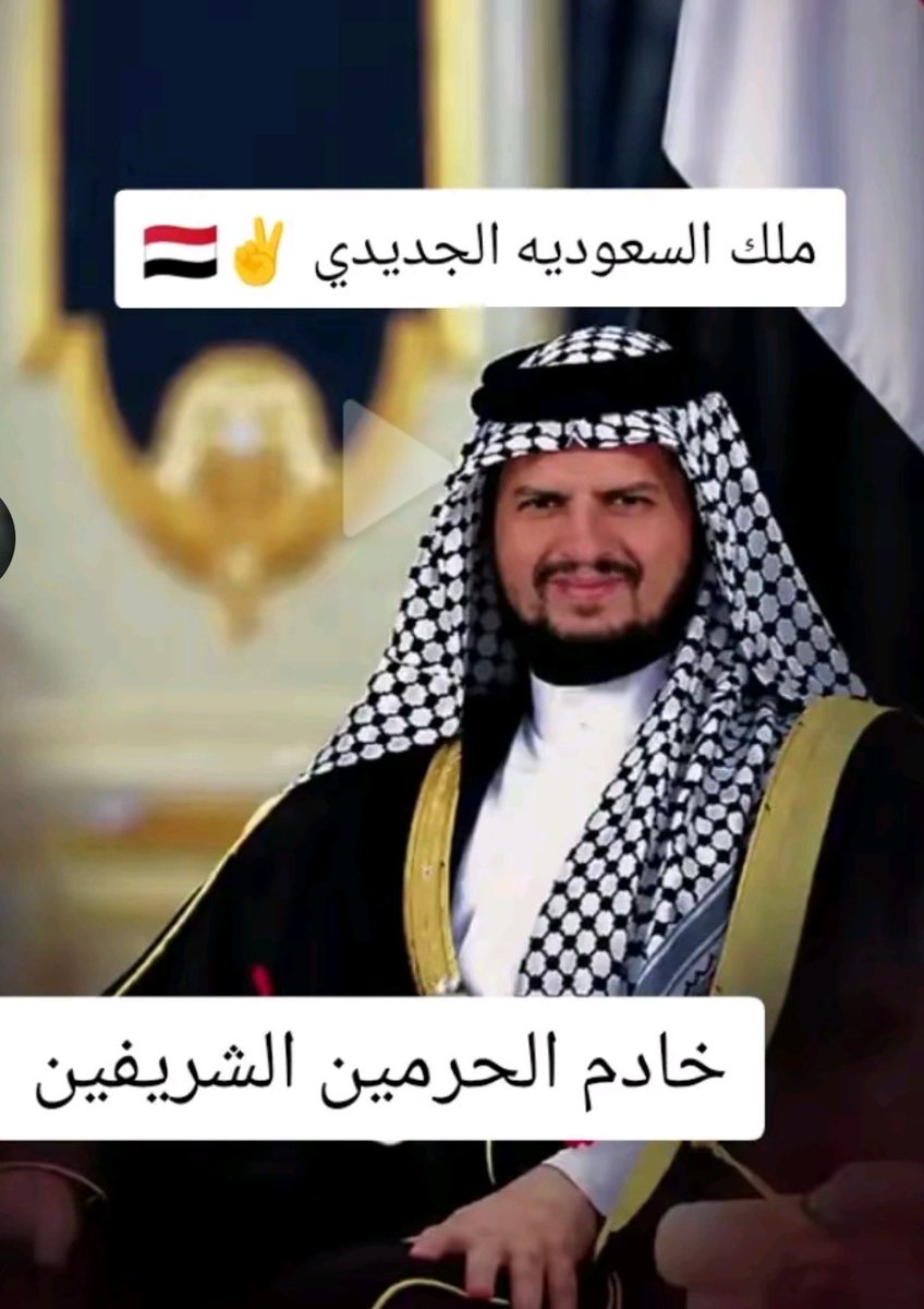Tkv0F's tweet photo. @SaudiNews50 قصدك بسبب الصواريخ اليمانية 😂😂 https://t.co/8bDVDdHG4l