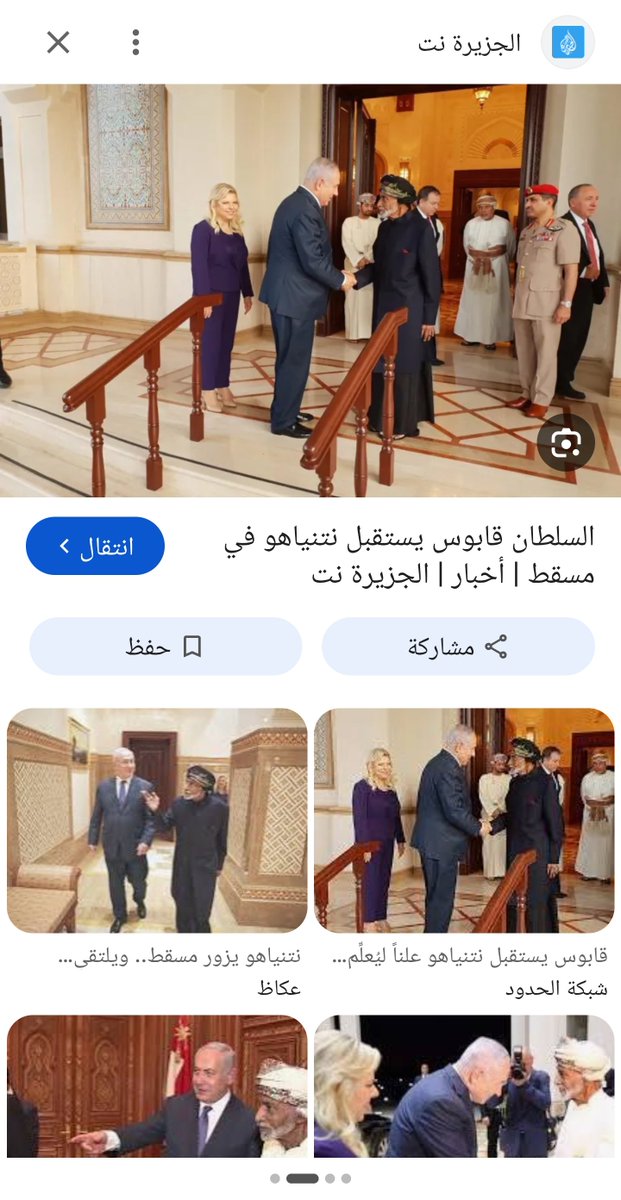 Ksa570sa's tweet photo. @AhmedNoumani @abosalehalmrri وهذا ويش هوه 😂😂😂 https://t.co/ryYlKKqm0k