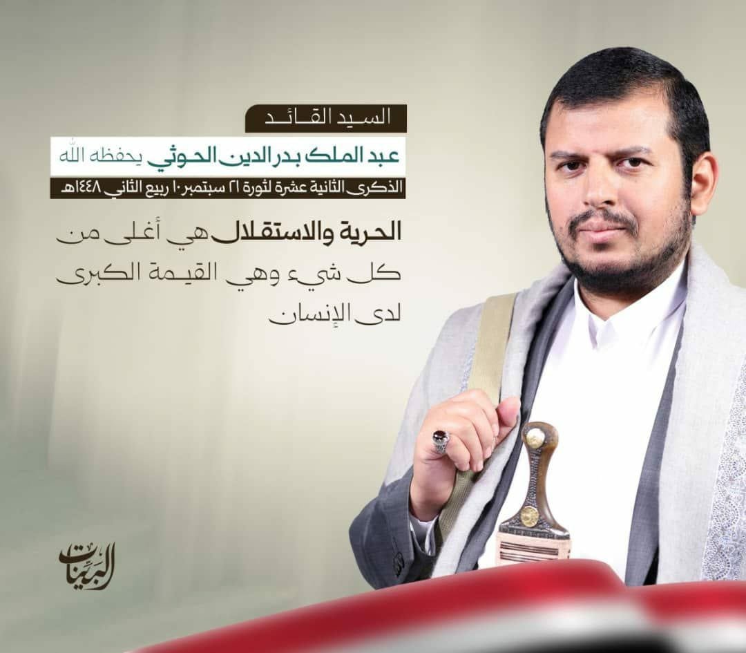 yitnqb's tweet photo. 🫡👆🏻ما أجمل هذا التوضيح في كل خطاباته بسرد مسهل وعميق في قمة البلاغة والتوضيح لكل الشرائح والطوائف والفئات والطبقات. 
😡👈🏻خسارة لأمة تتعامى عن هذا الكلام 
وويل لأمة لم تتبع هذا الرجل
وويل لقوم خالفوه
🤲🏻نحمد الله أن رزقنا بنعمة البدر القائد

✊🏻✊🏻✊🏻✊🏻✊🏻 https://t.co/ttlbg6FPYi