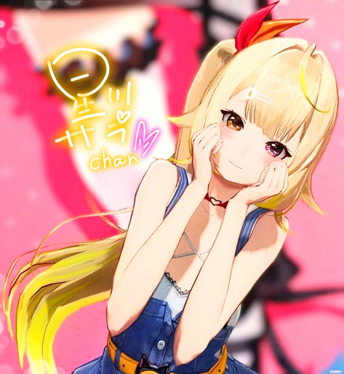 as_dayooo's tweet photo. サラちゃんにとどけーーーーーーーー❤

 #星川サラ
 #サラ星図
 #Vtuber再現勢
 #pso2ngs_ss https://t.co/kahqyF3hL0