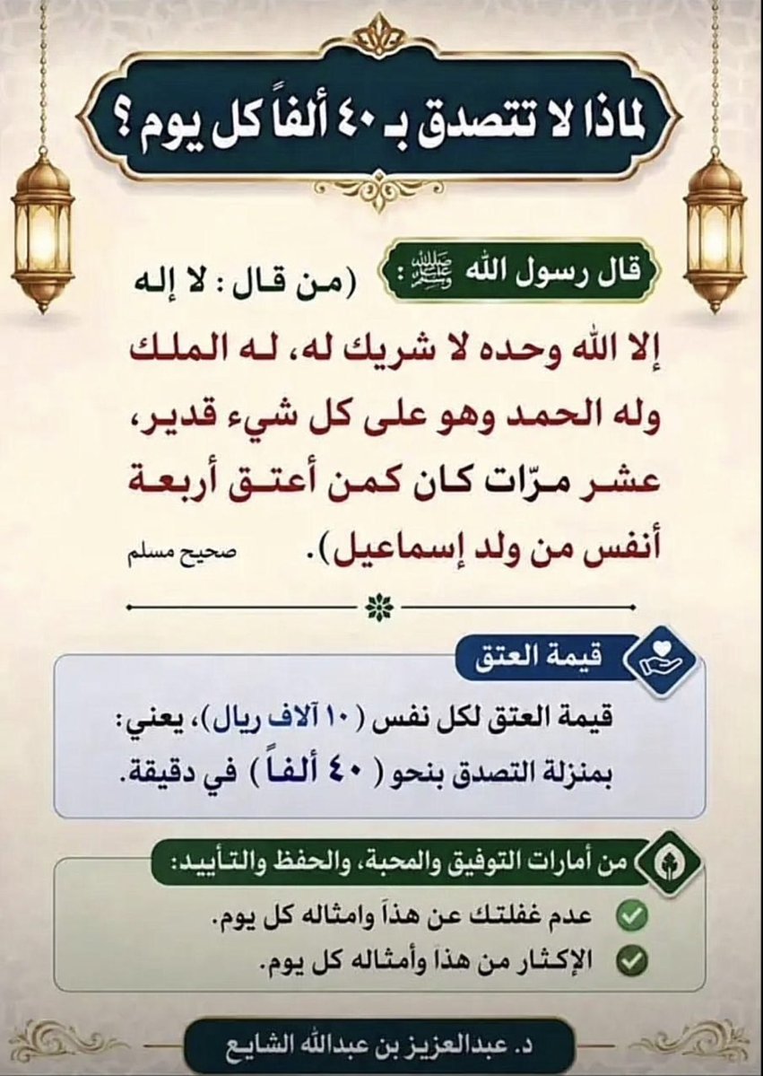 Asas123Ali tweet picture
