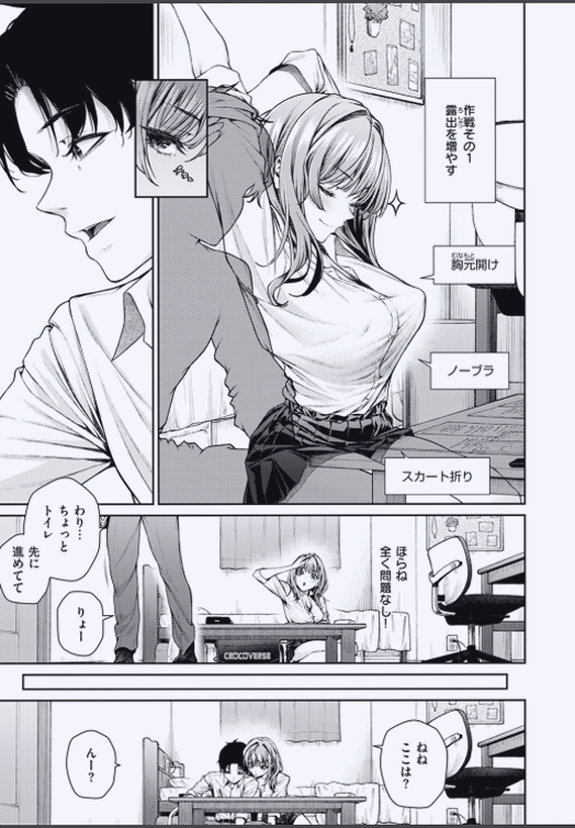 MaryyCupcake's tweet photo. スポーツ系の女の子、成長が良すぎる

(1/6) SFW https://t.co/3obV5oTnsO