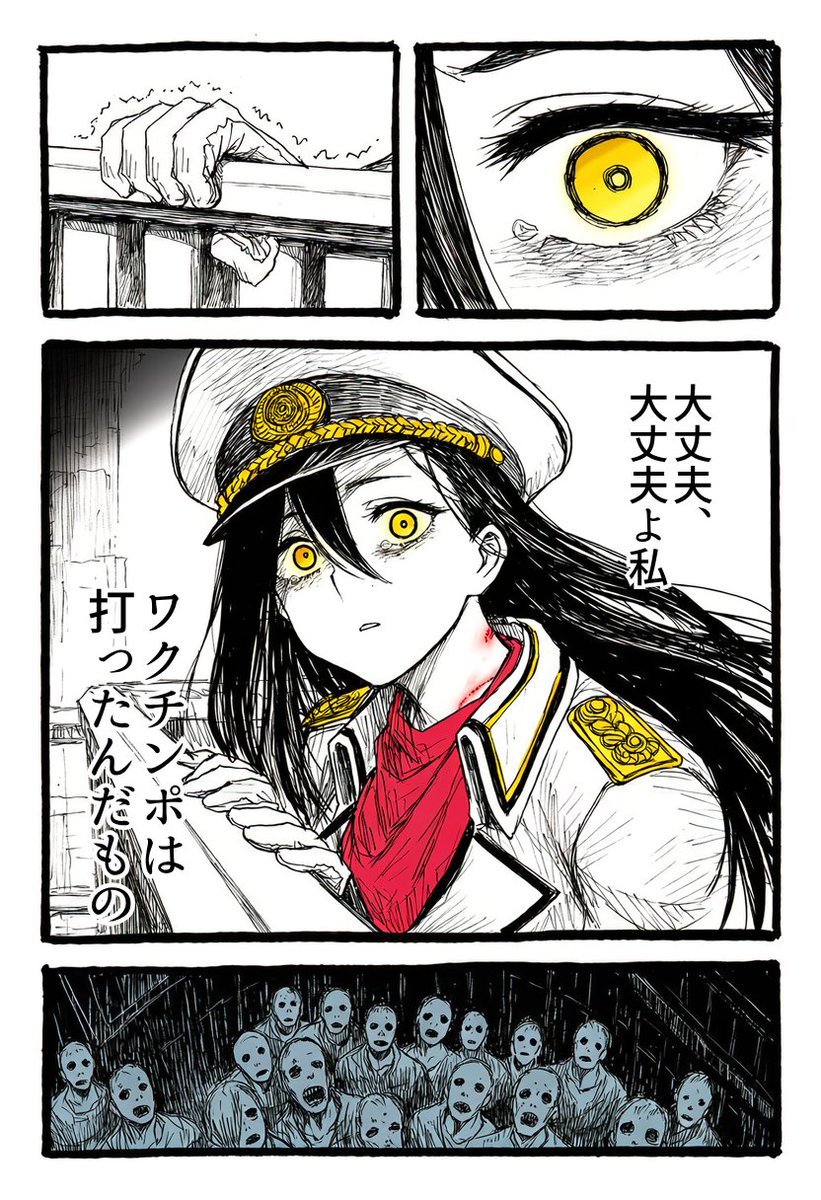 TheEighty8's tweet photo. 最後の言葉
(1/6) https://t.co/ymdGyMyXIE