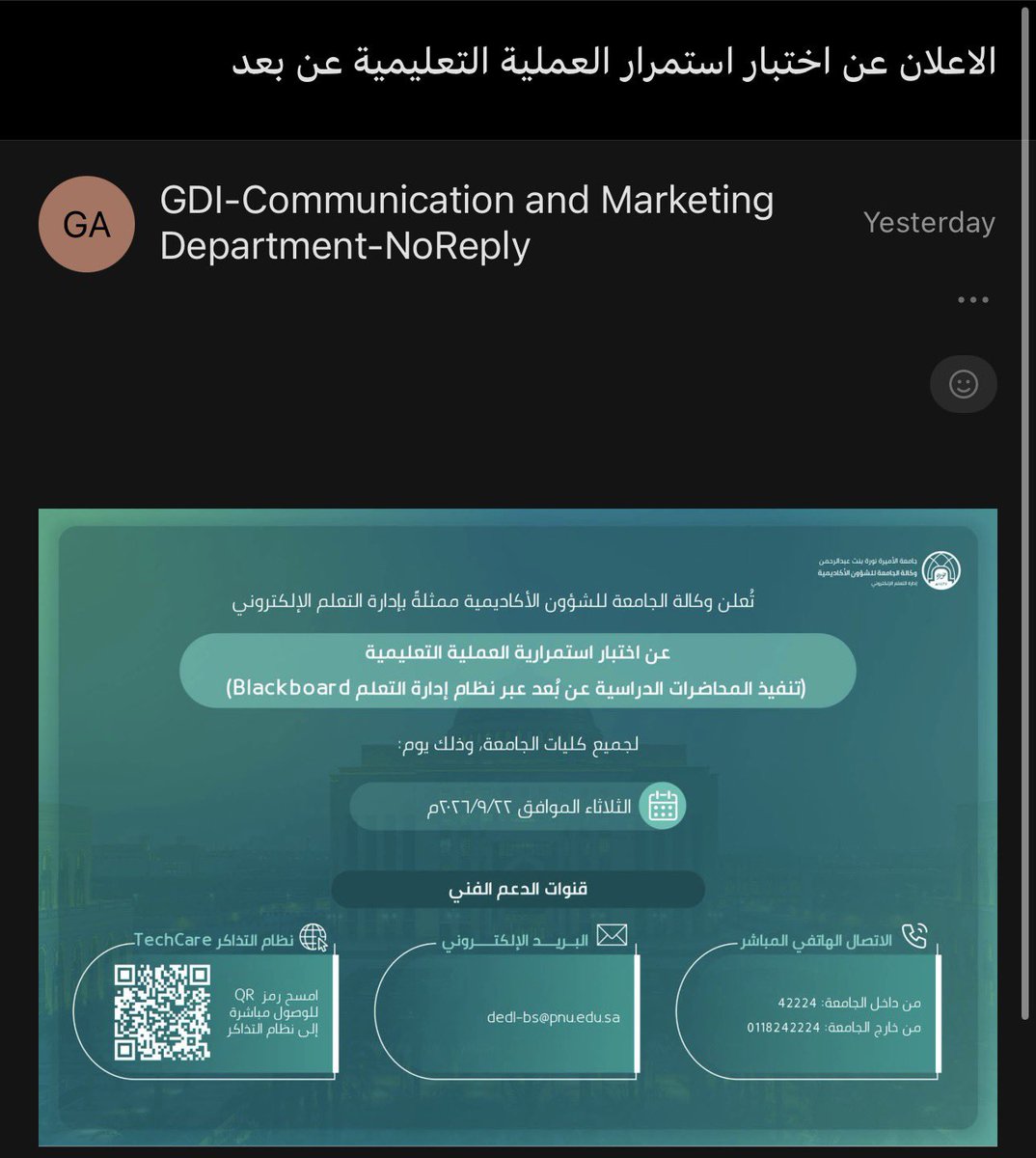 lolo2_11's tweet photo. افف احبك يا نوني اجازة خمس ايام و دراسة اونلاين ونزلت المكافأة شنو اكثر من هيج 🙏🏻🙏🏻 https://t.co/fauUCmnoD8