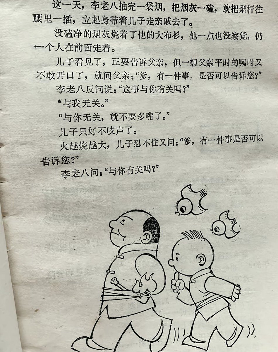 由依🍥 的图片 1