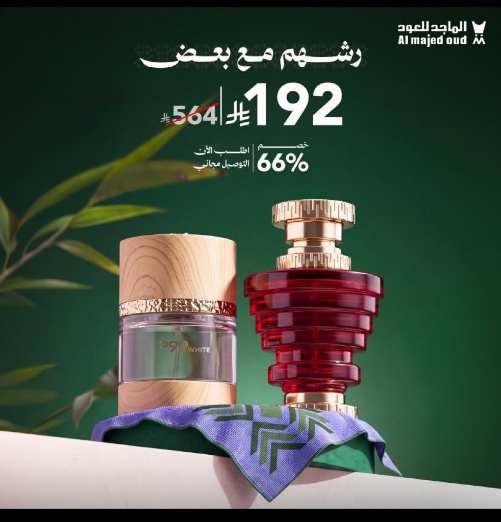 ffraj_503's tweet photo. @almajed4oud سعر الباقه 192 ريال 

#طيبها_سعودي

دام عزك يابلادي🤍💚 🇸🇦 https://t.co/X8izGeEKzD