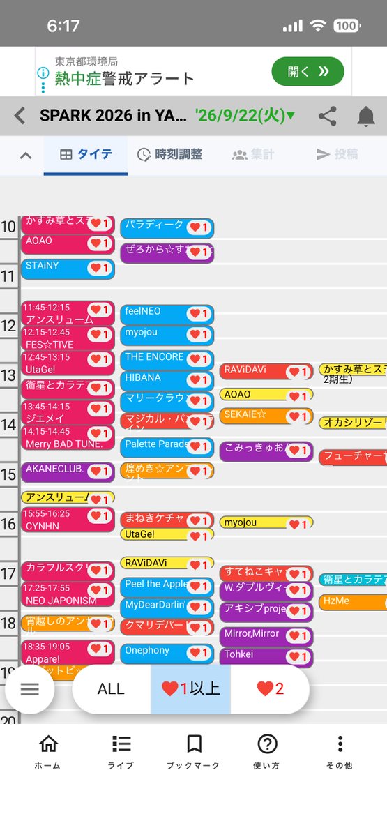 pi_kkari's tweet photo. ずっと楽しいですね！ https://t.co/LQcnQWBRqy
