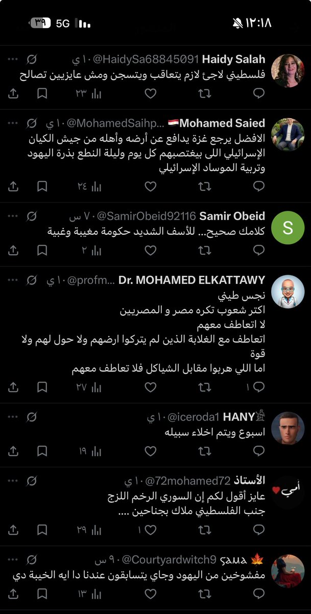 K502SA's tweet photo. شوفو العنصريه من المصاريه ضد اخواننا الفلسطينيين! حسبي الله عليكم شعب مكروه من الجميع https://t.co/Q7oToReMeN