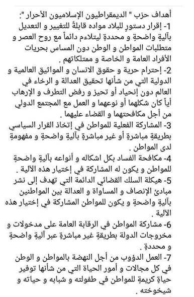 nettermalik's tweet photo. قال لي صديقٌ أننا يمولنا الأجنبي من أجل أن يوصلنا إلى الحكم، لنحقق له مآربه.
نقول لصديقنا أن هذا ما نتبناه، فإن وجدت منظمةً أجنبيةً ستمونك من أجل تحقيقها بحذافيرها، فنحن معك و سنتنازل عن حصتنا من التمويل لك إضافةً إلى حصتك. https://t.co/KKhr2mXauz
