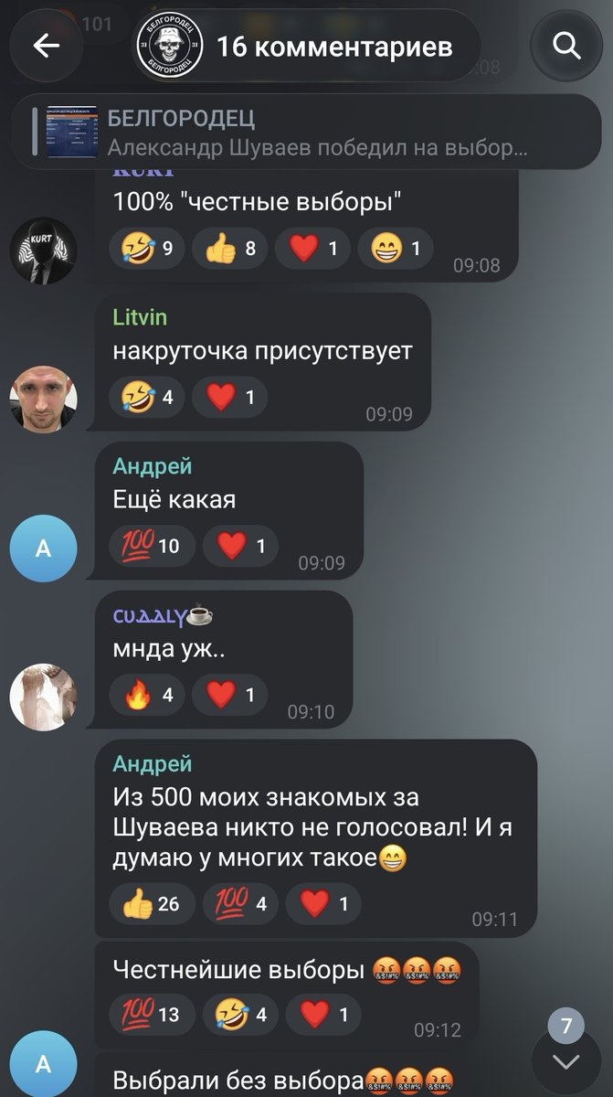 nellkew's tweet photo. @CerginecDenis @Sandy_mustache Ага, устраивает) https://t.co/bVQiqXzfwT