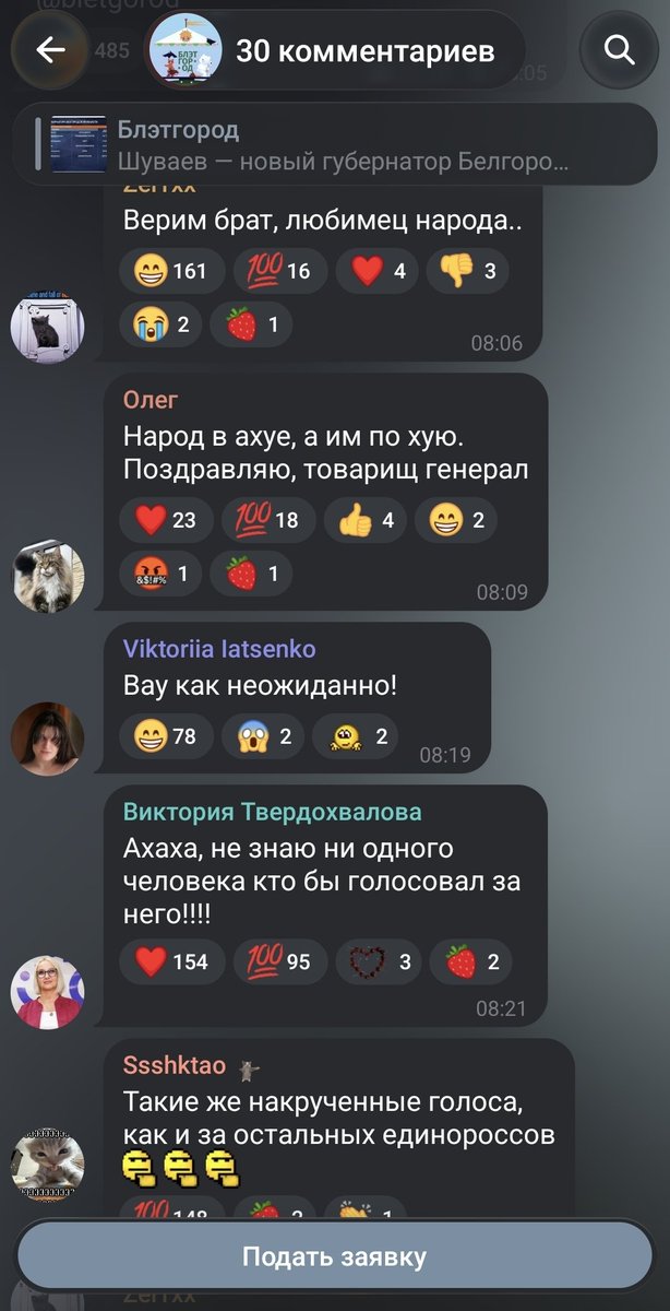nellkew's tweet photo. @CerginecDenis @Sandy_mustache Ага, устраивает) https://t.co/bVQiqXzfwT