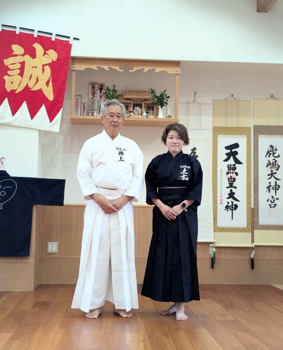 hinodojo's tweet photo. 9月19日㈯、ひの市民大学主催「第4回　日野ゆかりの新選組と剣術」にて、今回は、土方歳三資料館館長土方愛さんをお誘いして、約160年の時を経て『歳さん・源さん』の子孫が天然理心流演武を披露しました✨
プレゼントさせていただいた道着もよくお似合いです😊
披露前には館長と練習稽古☺️ https://t.co/dJlQ2cdy37