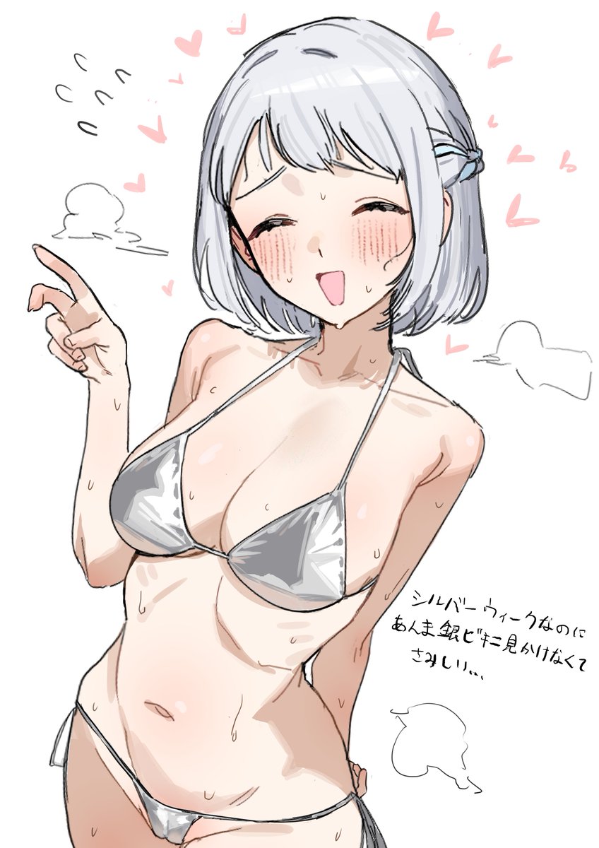 YUKI_YU9's tweet photo. rkgk銀ビキニリーリヤ https://t.co/WMi1oNxWla