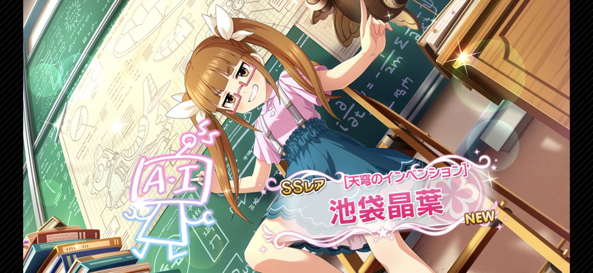 Crow_IN_Mirror7's tweet photo. デレステでプラチナオーディションガシャ1日1回10連無料キャンペーン中!!
魔黒桜桃さんの本日の結果はこちら!!
 #デレステ
 #デレステ11周年
 #デレステ10連ガシャ無料 https://t.co/k6L5zuW7KK