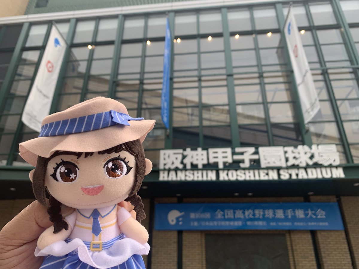 LyricalSmashing's tweet photo. 今日、阪神甲子園球場⚾️での【NANA MIZUKI LIVE PARK 2016】からちょうど10周年を迎えました!!!🎶

写真は先月の夏の高校野球生観戦に行ったときのものです。

#伝説の水樹奈々甲子園ライブから10年
#水樹奈々
#LIVE_PARK
#NMLP2016
#甲子園 https://t.co/0ulnQmekAW