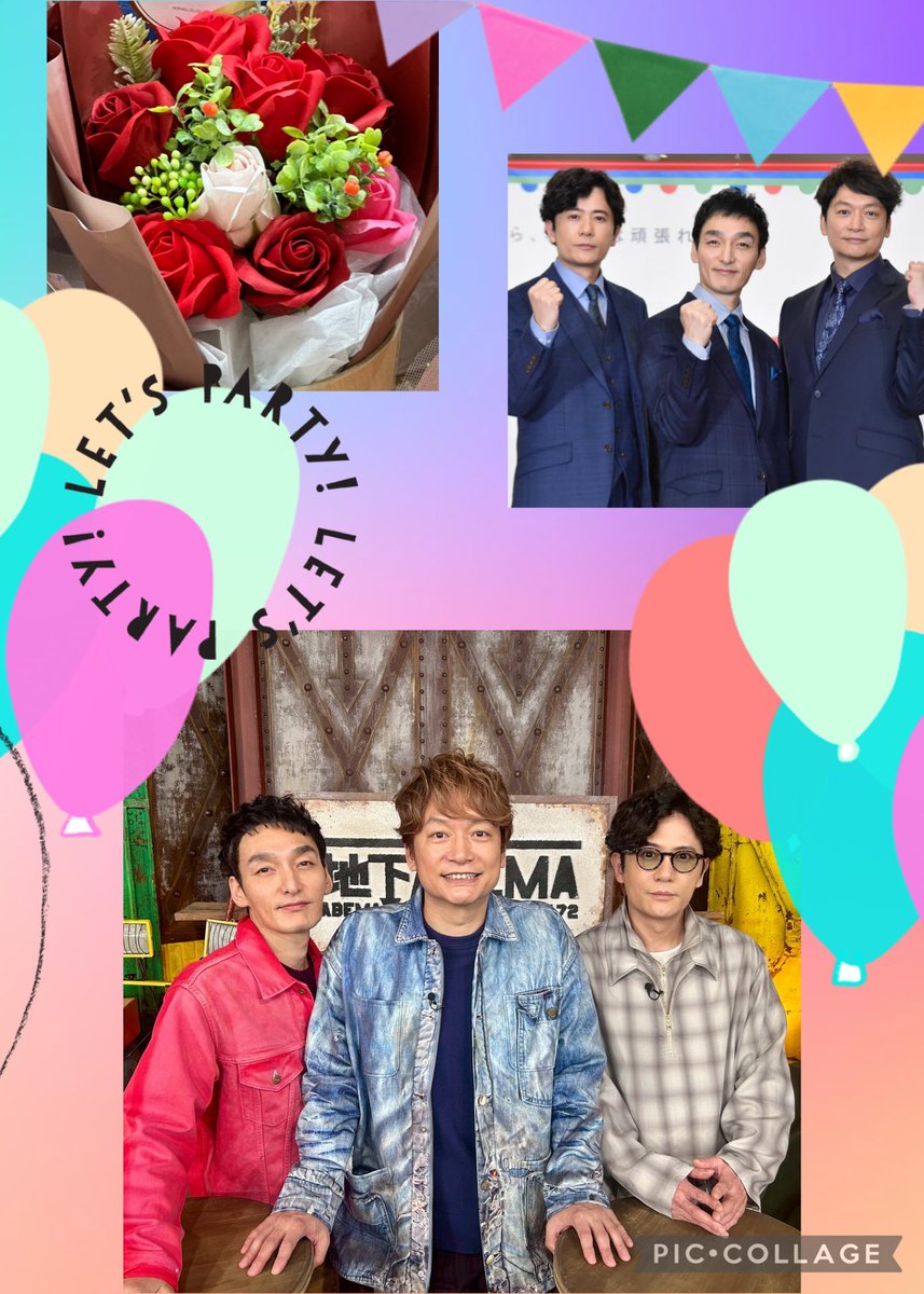 koutoraku071211's tweet photo. 2026.9.22.Tue.国民の休日
おはようございます☀️
#新しい地図9回目誕生祭_0922
新しい地図 結成9周年㊗️
おめでとうございます🎉
ずーっとずっとNAKAMAに
寄り添ってくれてありがとう❣️

これからも色んなこと乗り越えて
遊び続けようね🩷💛💚
#THETRAD🩷
#世界に一つだけの花 #SMAP https://t.co/3CH4H8KudZ